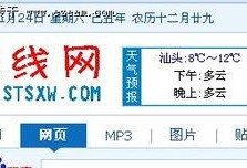 今日视线爆料网址,揭秘网络热点背后的真相